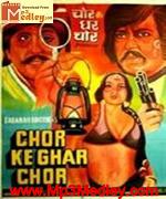Chor Ke Ghar Chor 1978 song download
